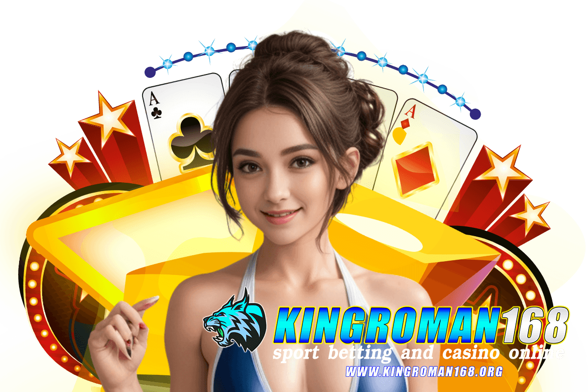 kingroman168 แจกเครดิตฟรี